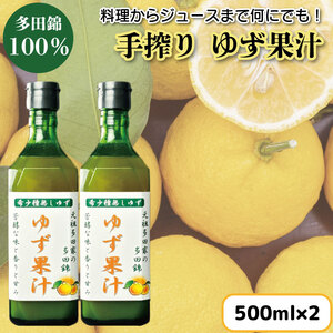 䂸ʏ` 500ml × 2{