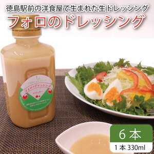 tH̃hbVO 330ml × 6{