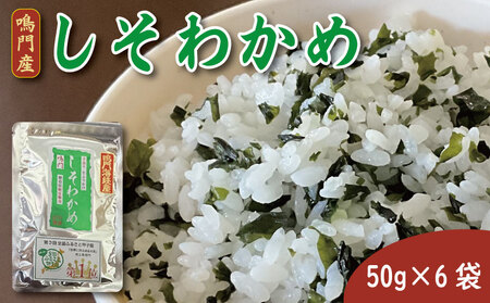 킩 50g×6 ӂ肩 킩     ͂   qǂ ɂ ٓ ʎqĂ 卪낵 h{  Hi N  ӂ邳 Ȃ  Y 킩 50g×6