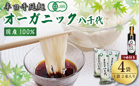 c߂ I[KjbN 4  Zbg ߂