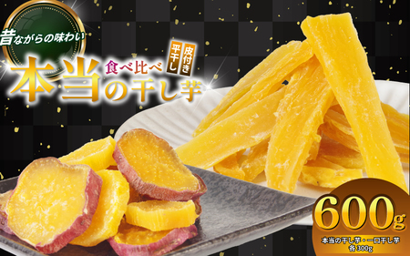 �{���̊������ƈ�������� �v600g �Z�b�g �����F �����s�g�p ����� �ق����� ��������