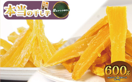 �{���̊������ƌ��p������ �v600g �Z�b�g �����F �����s�g�p �����  ������ ���܂��� �T�c�}�C�� ���p