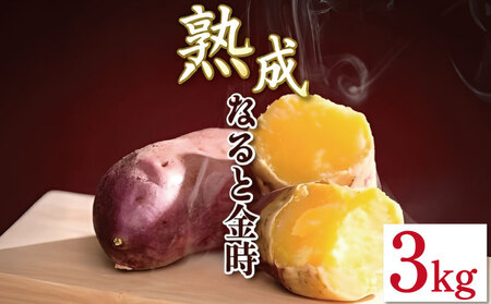 ���܂��� 3kg SS�T�C�Y �Ȃ�Ƌ��� ���܂���