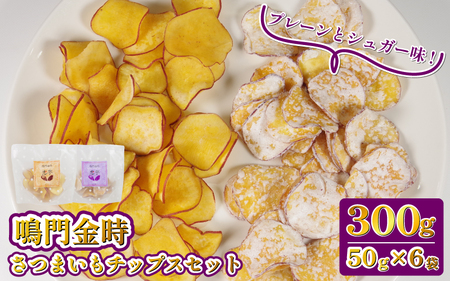 ���� �v���[�� �V���K�[ �Z�b�g 6�� ���`�b�v�X ����� ���܂��� �`�b�v�X �X�i�b�N �X�i�b�N