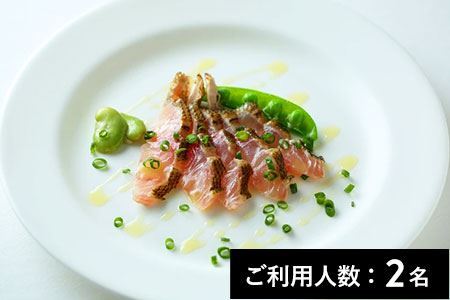 [西麻布]レデ 特産品ディナーコース 2名様(1年間有効) お店でふるなび美食体験 FN-Gourmet1018302