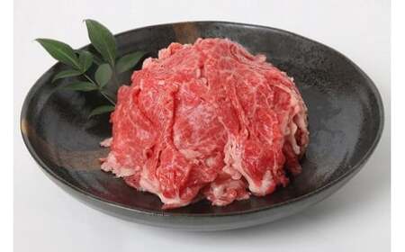 伊予牛「絹の味」黒毛和牛  小間切れ  400ｇ　愛媛県産 和牛 黒毛和牛 牛肉 肉 お肉 精肉 ブランド牛(43)