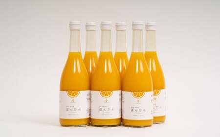 無添加 果汁100％ ぽんかんジュース 720ml×6本入 ポンカン ぽんかん 柑橘 みかん 蜜柑 ミカン 飲料 ジュース 100％ 愛媛みかん 愛媛県産 【2025年12月上旬まで発送予定】【えひめの町（超）推し！（愛南町）】（573）