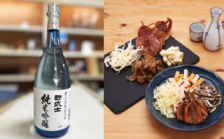 野武士 純米吟醸 720ml おつまみセット(バラエティギフト8点セット) 日本酒 純米 吟醸酒 酒 お酒 アルコール 飲料 瓶 おつまみセット おつまみ 厳選おつまみ 愛媛県 [えひめの町(超)推し!](604)