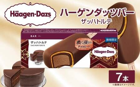 y2025N1218ɓmFŔNzn[Q_bco[ Ubnge 7{Zbg n[Q_bc `R[g AvRbg\[X o[ Zbg ACX ACXN[ Mtg Q