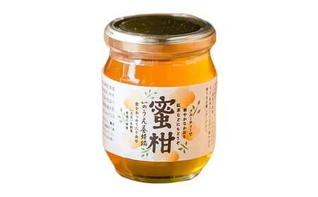 蜜柑の雫(しずく) 300g 蜜柑蜜 はちみつ 蜂蜜 ハチミツ みかん 蜜 調味料 国産 愛媛県産 [えひめの町(超)推し!(内子町)](960)