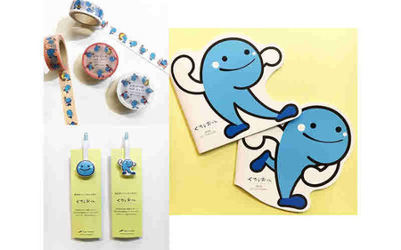 くろしおくんグッズセットA