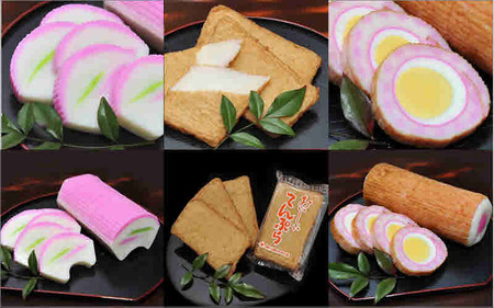 室戸のかまぼこお試しセット