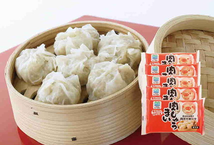 あぐり窪川 肉しゅうまい