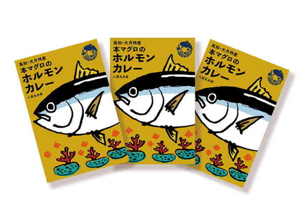 本まぐろのホルモンカレー