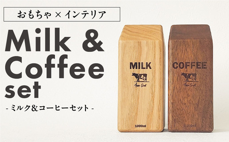 Milk&Coffee Set[087Y02]