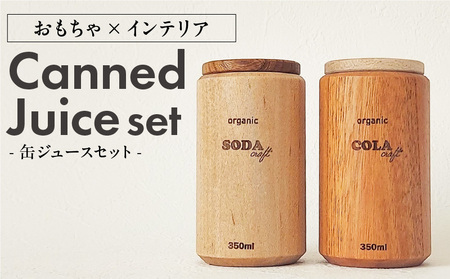 Canned Juice Set[087Y04]