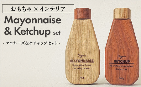 Mayonnaise&Ketchup Set[087Y05]