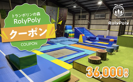 wg|̐X RolyPolyxŎgN[|i36,000~j[152T08]