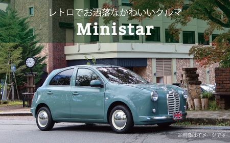 中古車ベースの英国車風オリジナルカー[ミニスター] カスタムカー レトロ風 自動車 かわいい 車[162I01]