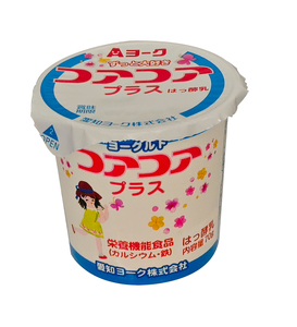 愛知ヨーク　コアコアプラスヨーグルト　20個入　（栄養機能性食品）［108A08］
