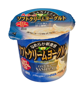 [3ヶ月定期便]愛知ヨーク ソフトクリームヨーグルト 20個入[108A09-T]