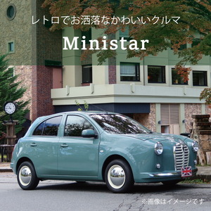 中古車ベースの英国車風オリジナルカー[ミニスター/4WD][162I04]