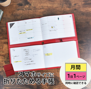 始まりの返礼品 検索結果 | ふるさと納税サイト「ふるなび」