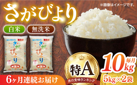 �y���}����z�y�S6�����ցz�����Ă����т�� ���� �v60kg�i5kg×2��×6��j / ���ꌧ / �������JA�H�Ƃ��� [41ADAR011]