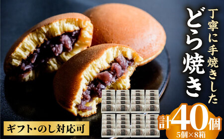 ̋ސǂĂ5×8 / ꌧ /  [41AEAN012]