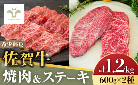 ēƃXe[LZbgIꋍ󏭕ʏē600gƐԐgXe[L600g v1.2kg / ꌧ / LЍZgq [41ASAA045]