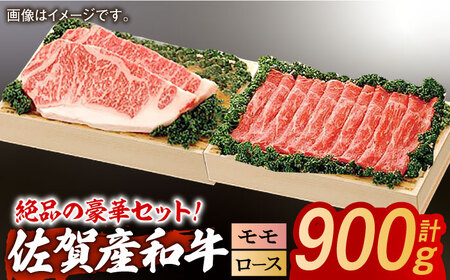 佐賀産和牛ロースステーキ 約200g×2枚・モモスライス500g / モモスライス モモスライス モモスライス モモスライス モモスライス モモスライス モモスライス / 佐賀県 / 株式会社そよかぜ館 