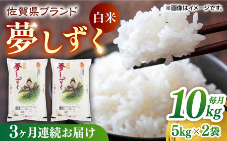 �y���}����z�y�S3�����ցz �������� ���� �v30kg�i5kg×2��×3��j / ���ꌧ / �������JA�H�Ƃ��� [41ADAR002]