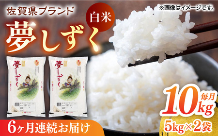 �y���}����z�y�S6�����ցz�������� ���� �v60kg�i5kg×2��×6��j / ���ꌧ / �������JA�H�Ƃ��� [41ADAR003]