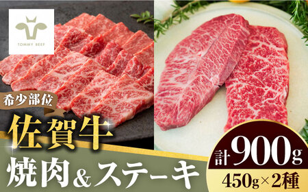 ēƃXe[LZbgIꋍ󏭕ʏē450gƐԐgXe[L450g v900g / ꌧ / LЍZgq [41ASAA041]