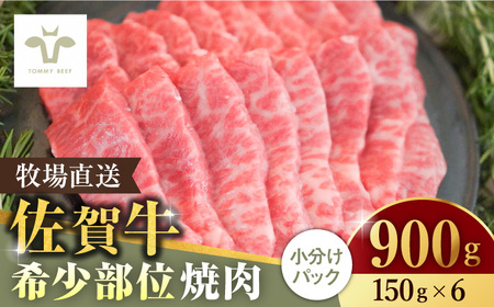 ꋍ󏭕ʏē900gi150g×6pbNj / ꌧ / LЍZgq [41ASAA060]