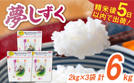 ߘa6NY  v6kgi2kg×3܁j / ꌧ / АXX [41ACBW011]