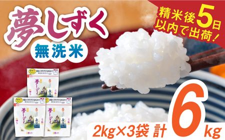 ߘa5NY    v6kgi2kg×3܁j / ꌧ / АXX [41ACBW012]