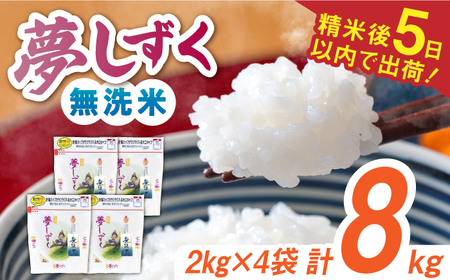 ߘa5NY    v8kgi2kg×4܁j / ꌧ / АXX [41ACBW016]