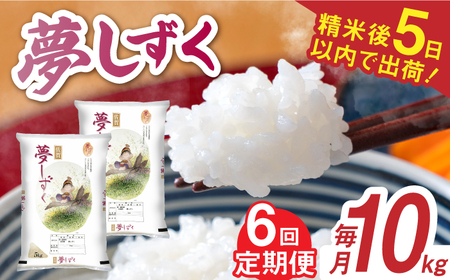 yS6ցzߘa5NY   v60kgi5kg×2×6j / ꌧ / АXX[41ACBW035]