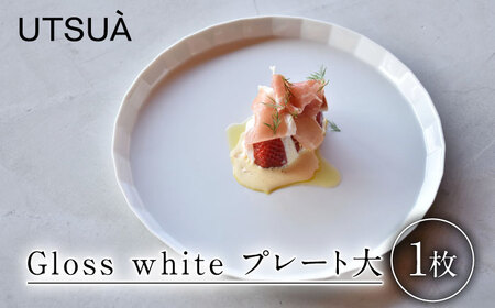 [有田焼]UTSUA Plate Large/Gloss white プレート大 / 有田焼 有田焼 有田焼 有田焼 有田焼 有田焼 有田焼 / 佐賀県 / 株式会社まるぶん 