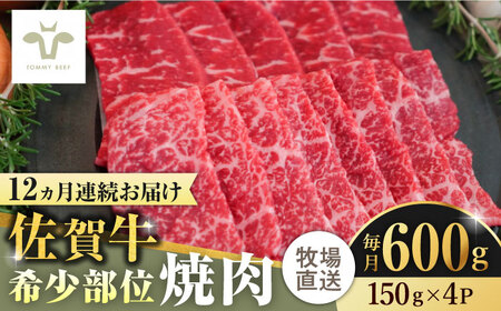 yS12ցzꋍ󏭕ʏē v7.2kgi150g×4pbN×12j / ꌧ / LЍZgq [41ASAA127]