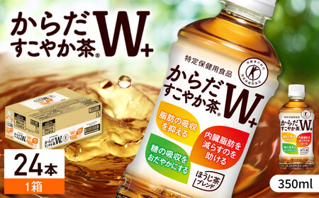 炾₩v+ 350ml×24{ /  gNz / RJER[ [41AFAO003]