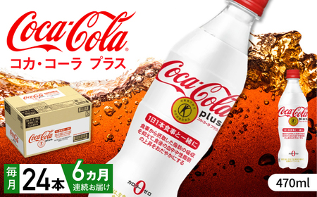yS6ցzRJER[vX v144{i470ml×24{×6j / Y_ hN gNz / RJER[[41AFAO018]