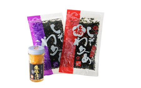 海魚の磯の香3種セット / 佐賀県 / 海魚 