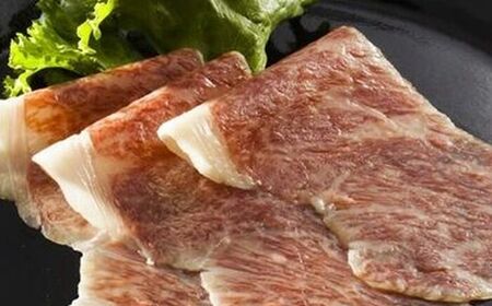 佐賀県産和牛生ハム(サーロイン) 計120g (40g×3パック) / 生ハム 生ハム 生ハム 生ハム 生ハム 生ハム 生ハム / 佐賀県 