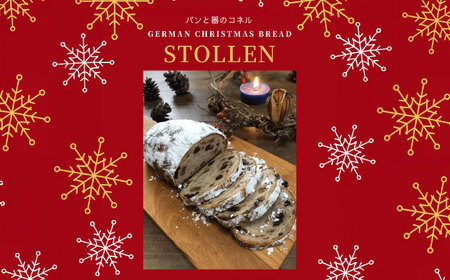 y11/26i΁j܂ł̂\݂ŃNX}X܂łɂ͂IzyNžIޗIRl̃Vg / ꌧ / pƊ̃Rl [41AJAB002]