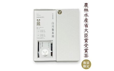 [農林水産大臣賞受賞の茶葉!][数量限定]蒸し製玉緑茶 10g / お茶 日本茶 嬉野茶 緑茶 / 佐賀県 / 白川製茶園