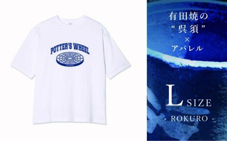 Lサイズ呉須プリントTシャツ「ROKURO」 / ファッション アパレル 衣類 衣料品 / 佐賀県 / 株式会社深海商店