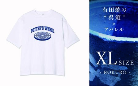 XLサイズ呉須プリントTシャツ「ROKURO」 / ファッション アパレル 衣類 衣料品 / 佐賀県 / 株式会社深海商店