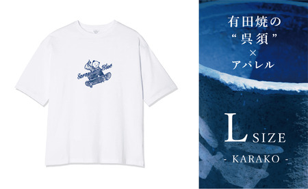 Lサイズ呉須プリントTシャツ「KARAKO」 / ファッション アパレル 衣類 衣料品 / 佐賀県 / 株式会社深海商店